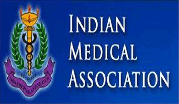 आईएमए स्वास्थ्य शिक्षा, एनीमिया मुक्त भारत पर देगा ध्यान