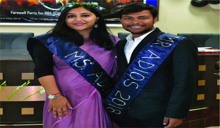 आईएमएस में बीबीए स्कॉलर छात्रों के लिए विदाई समारोह का आयोजन