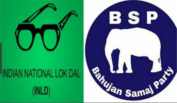 इनेलो और बसपा की प्रदेश कार्यकारिणी की बैठक संयुक्त तौर पर होगी इनेलो और बसपा की प्रदेश कार्यकारिणी की बैठक संयुक्त तौर पर होगी