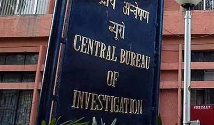 सीबीआई के आईएनएक्स मीडिया आरोपपत्र में 14 लोगों के नाम