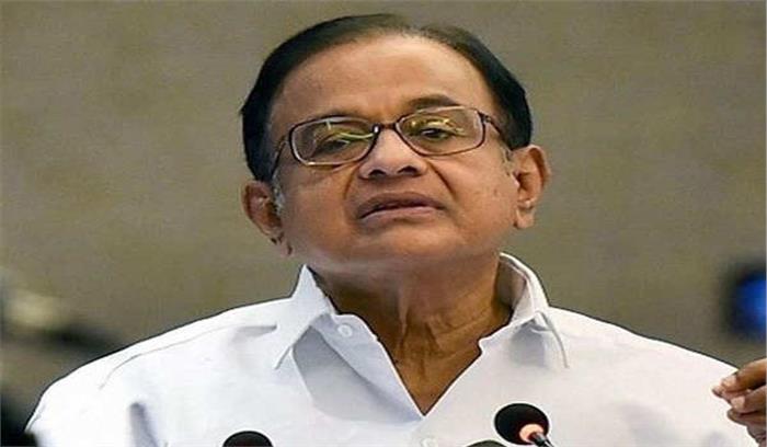 चिदंबरम की न्यायिक हिरासत 11 दिसंबर तक बढ़ी