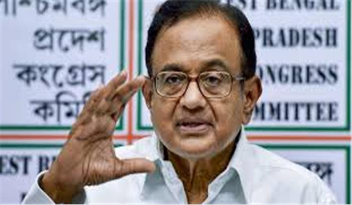 ईडी मामले में पी चिदंबरम को गुरुवार तक जारी रहेगी राहत