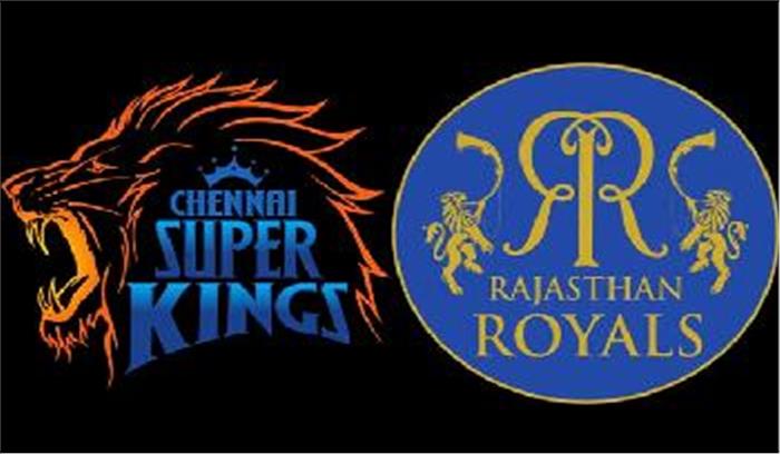 चेन्नई सुपर किंग्स व राजस्थान रायल्स फिर नजर आएंगे आईपीएल में