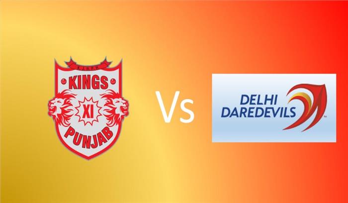 आईपीएल: किंग्स इलेवन पंजाब से भिड़ने के लिए तैयार है दिल्ली डेयरडेविल्स