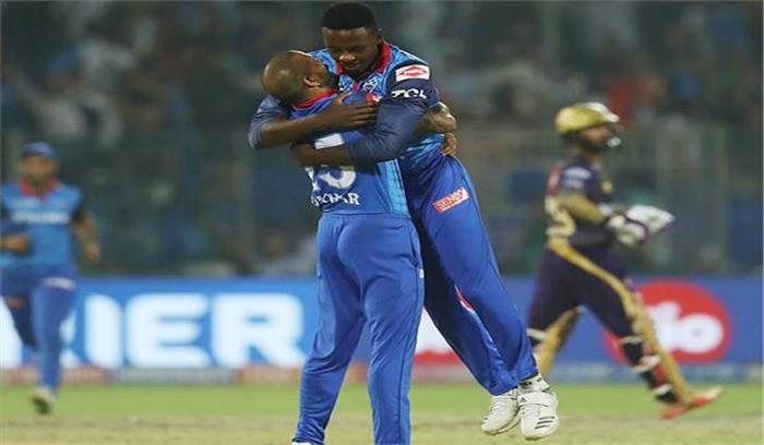 आईपीएल 2019 : सुपर ओवर में दिल्ली कैपिटल्स ने कोलकाता नाइटराइडर्स को 3 रन से हराया