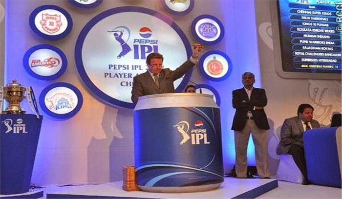 आईपीएल नीलामी को देश और पूरे विश्व में 4.65 करोड़ लोगों ने देखा: स्टार स्पोर्ट्स