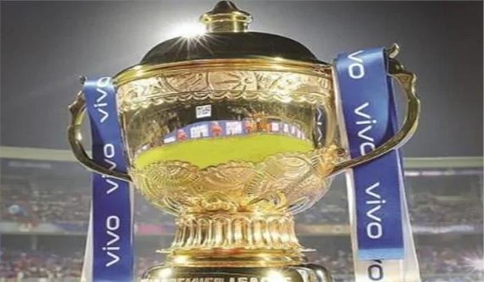 आईपीएल के आयोजन को भारत सरकार की हरी झंडी, 10 नवंबर को यूएई में होगा फाइनल