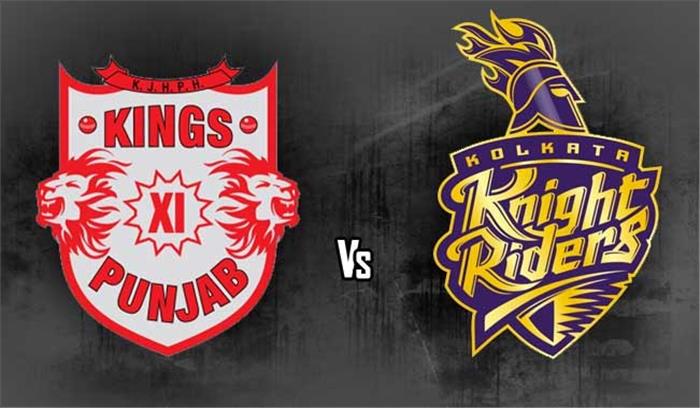 आईपीएल: आज किंग्स इलेवन पंजाब से केकेआर का मुकाबला