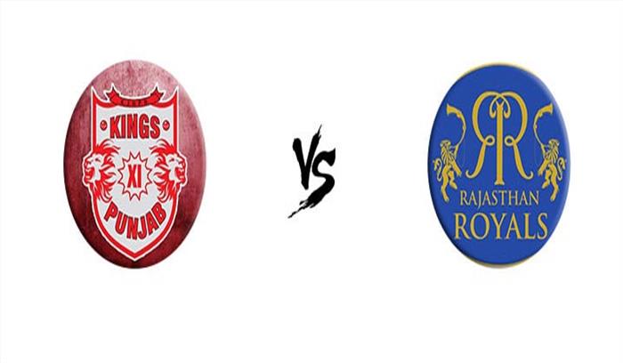 आईपीएल-11: आज किंग्स इलेवन पंजाब से होगा राजस्थान रॉयल्स का मुकाबला