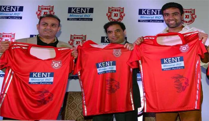 किंग्स इलेवन पंजाब ने की अपने कार्यक्रम में बदलाव की घोषणा