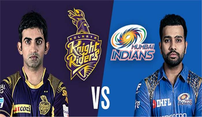 IPL : मुंबई-कोलकाता के बीच मुकाबला आज
