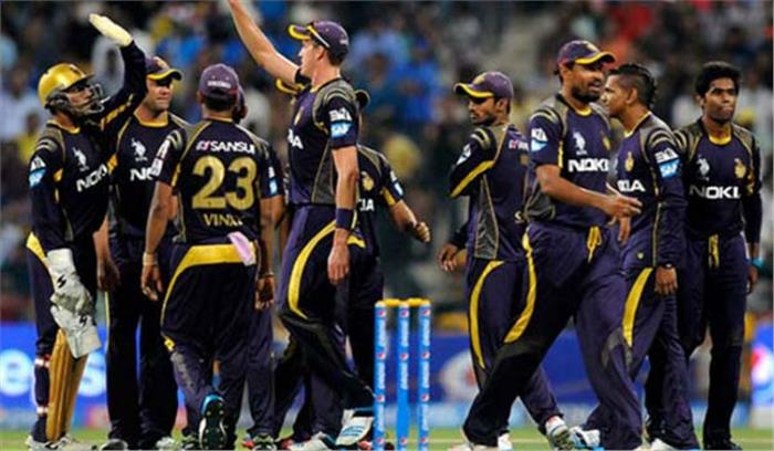 IPL : कोलकाता ने टॉस जीत गेंदबाजी का फैसला लिया