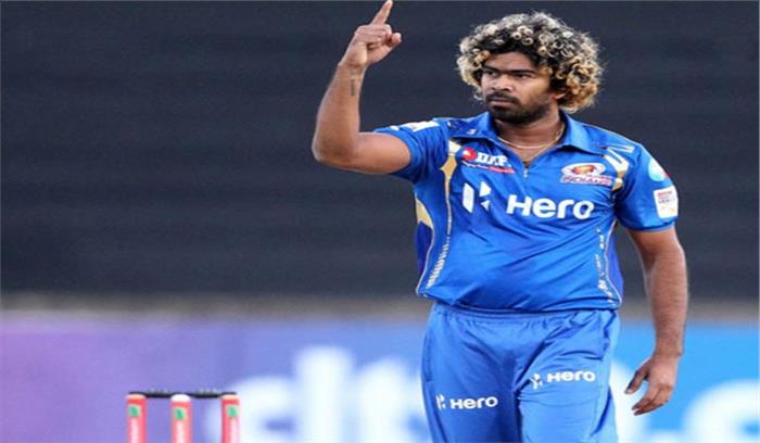 लसिथ मलिंगा बने मुंबई इंडियंस के गेंदबाजी मेंटॉर