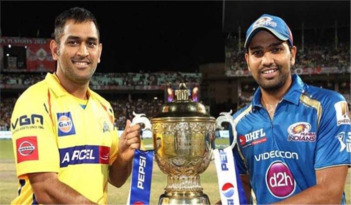 मुम्बई और चेन्नई के मुकाबले से होगा आईपीएल का आगाज
