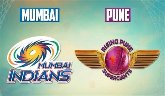 IPL : मुम्बई-पुणे के बीच मैच आज IPL : मुम्बई-पुणे के बीच मैच आज