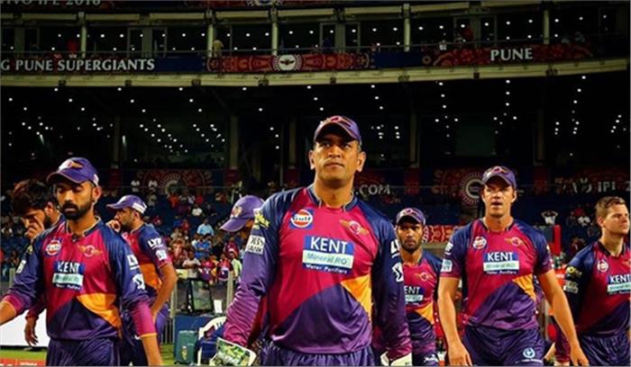 IPL : पुणे ने टॉस जीत चुनी गेंदबाजी
