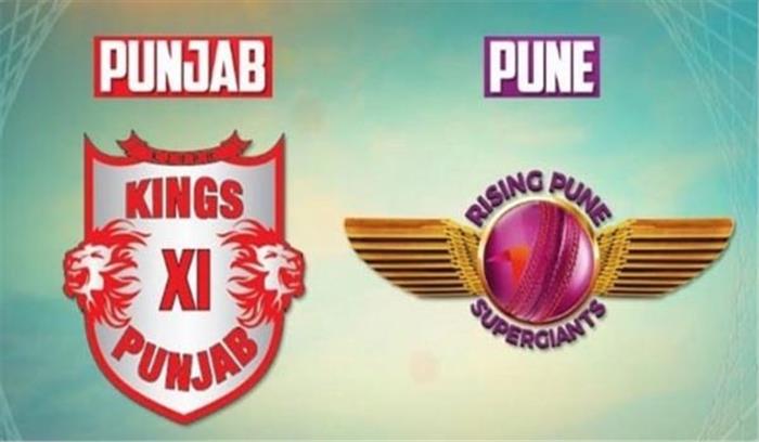 IPL  : पंजाब-पुणे के बीच प्लेऑफ में पहुंचने की जंग