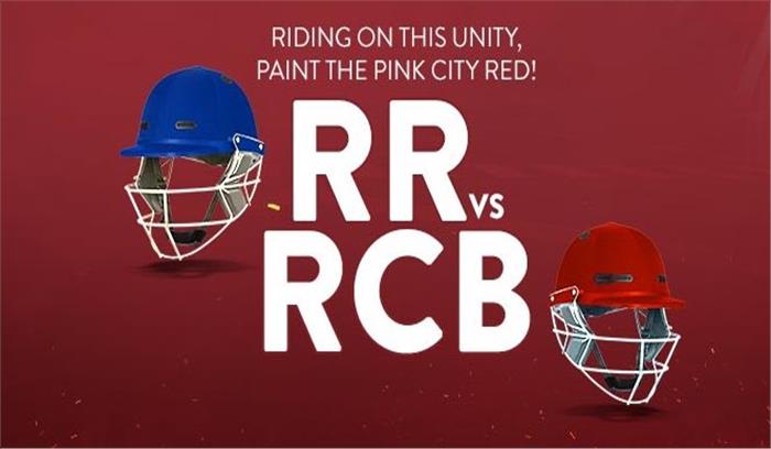 आईपीएल-11 : आज रॉयल चैलेंजर्स बैंगलोर का होगा राजस्थान रॉयल्स से सामना