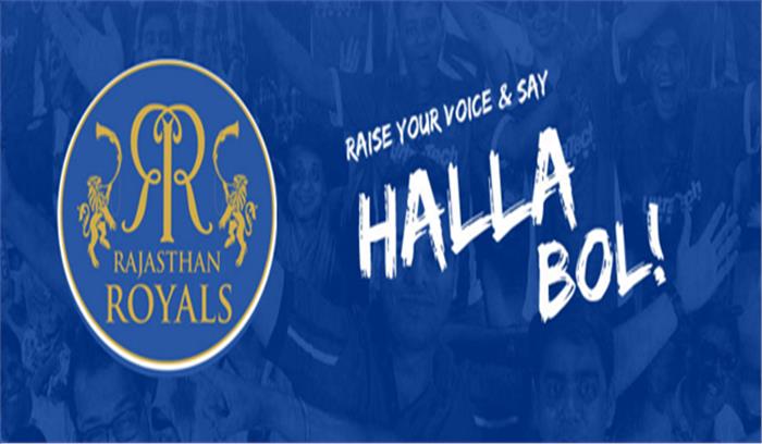 दो साल बाद आईपीएल में वापसी कर रही राजस्थान रॉयल्स का अन्य टीमों ने किया स्वागत