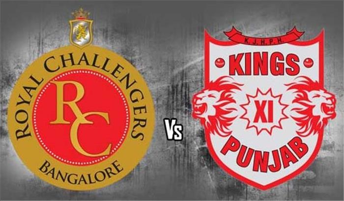 IPL : पंजाब-चैलेंजर्स आज भिड़ेंगे