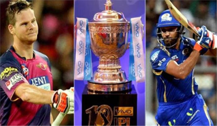 IPL : मुंबई-पुणे के बीच आज होगा महासंग्राम