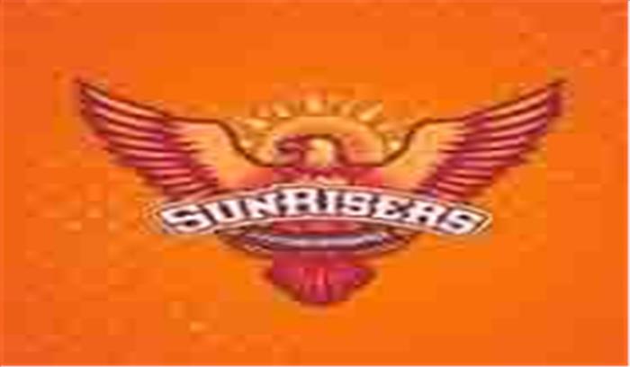 सनराइजर्स हैदराबाद का टाइटिल स्पांसर बना जेके लक्ष्मी सिमेंट