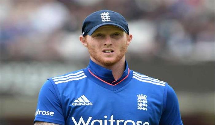 IPL नीलामी : पुणे ने स्टोक्स को 14.5 करोड़ रुपये में खरीदा