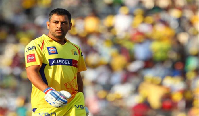 चेन्नई सुपर किंग्स के कप्तान के रुप में वापसी कर सकते है महेंद्र सिंह धौनी