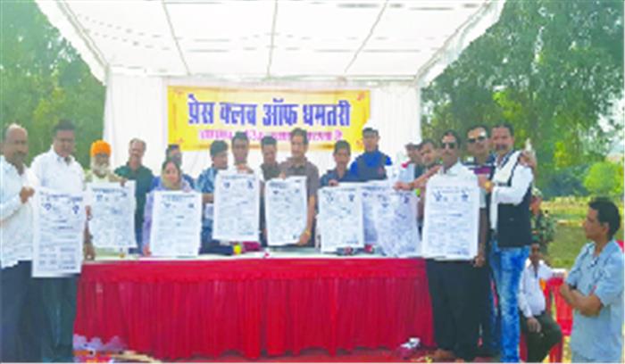 आईपीएल की तर्ज पर धमतरी प्रीमियर लीग का होगा आयोजन