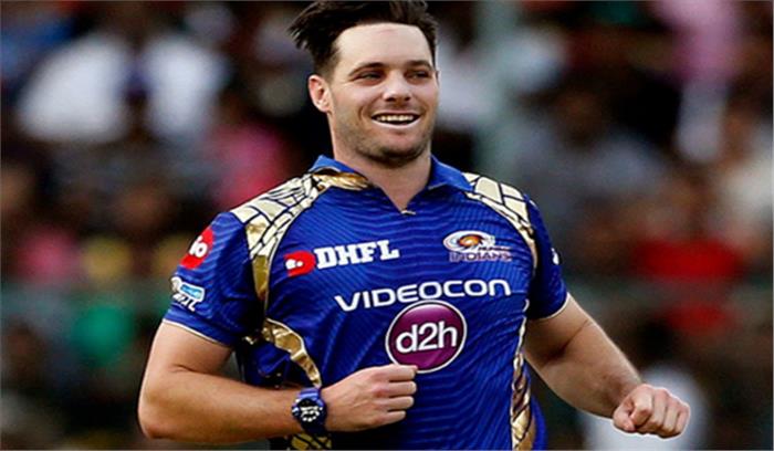 आईपीएल-2018 : मुंबई इंडियंस में मिशेल मैक्लेनघन शामिल