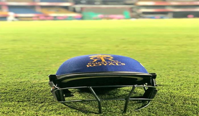 आईपीएल-11:  राजस्थान रॉयल्स का किंग्स इलेवन पंजाब के साथ होगा करो या मरो का मुकबला