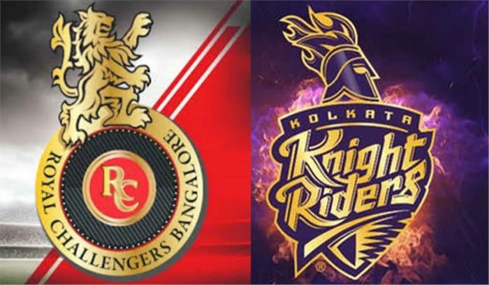 आईपीएल-12 : कोलकाता नाइट राइडर्स बनाम रॉयल चैलेंजर्स बेंगलोर आईपीएल-12 : कोलकाता नाइट राइडर्स बनाम रॉयल चैलेंजर्स बेंगलोर