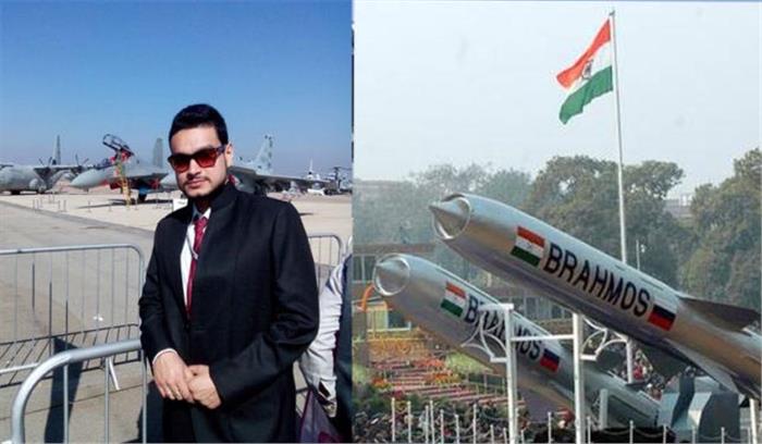 नागपुर के ब्रह्मोस मिसाइल यूनिट से पाकिस्तानी जासूस गिरफ्तार