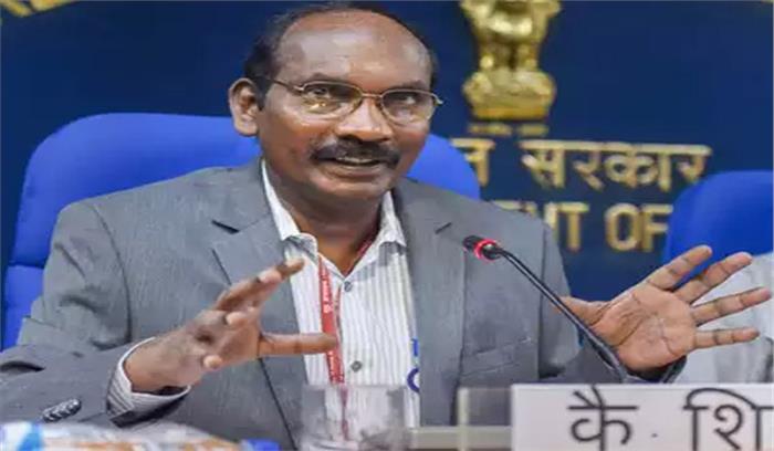 भारत का अपना अंतरिक्ष केंद्र स्थापित करने की योजना : इसरो प्रमुख