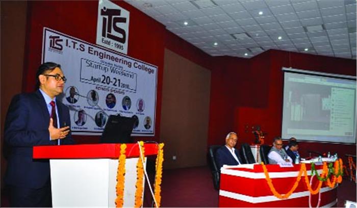 स्टार्टअप शुरू कर दूसरों को रोजगार देने के लिए आना चाहिए आगे