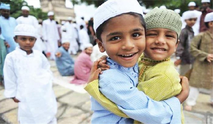 ईदुज्जुहा का पर्व परंपरागत तरीके से मनाया गया