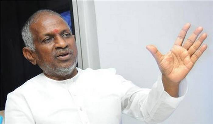 इलैयाराजा ने कोका कोला के लिए तैयार किए गीत