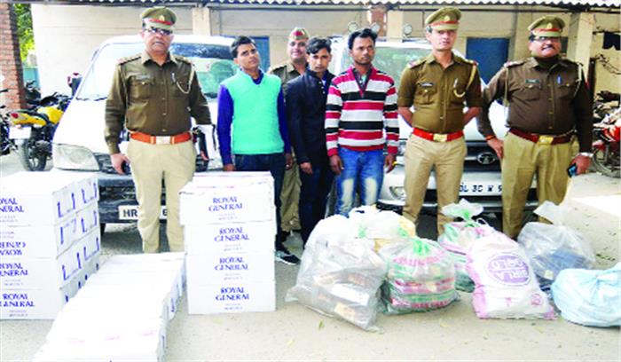 तीन शराब तस्कर गिरफ्तार भारी मात्रा शराब जब्त