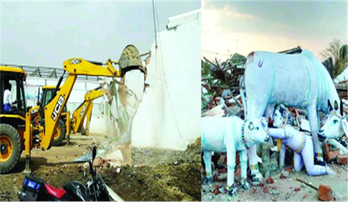 शासकीय भूमि पर बनी गौशाला के साथ अवैध निर्माण ढहाया