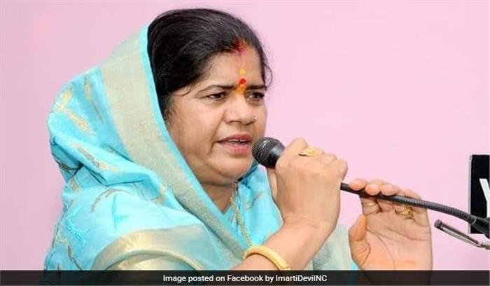 इमरती देवी की हार पर कांग्रेस की चुटकी