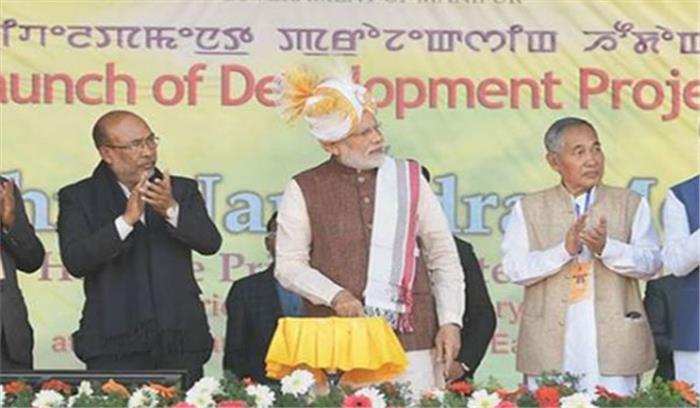 मणिपुर: 8 परियोजनाओं का मोदी ने किया उद्घाटन