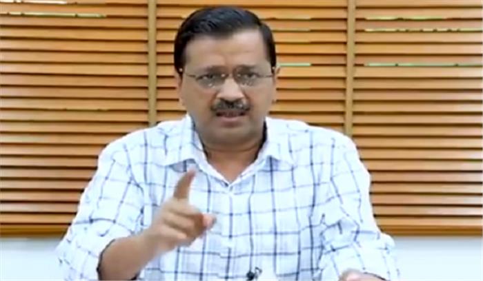 जरूरी सेवाओं से जुड़े लोगों को 1031 पर मिलेगा ई-पास : केजरीवाल