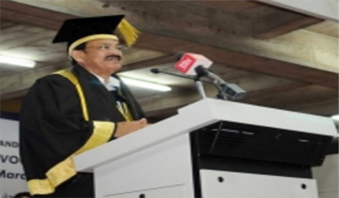 सुधार, प्रदर्शन व बदलाव लाएं विश्वविद्यालय : नायडू