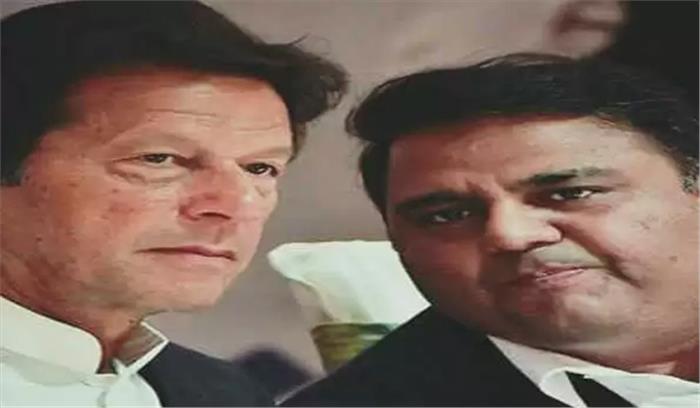 इमरान ने जुबान फिसलने के कारण ओसामा को कहा ‘शहीद’ : फवाद