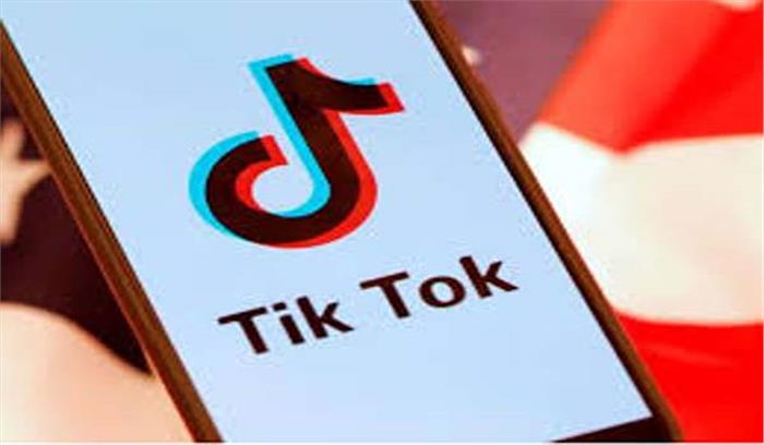 पाकिस्तान में चीन के बीगो ऐप पर प्रतिबंध