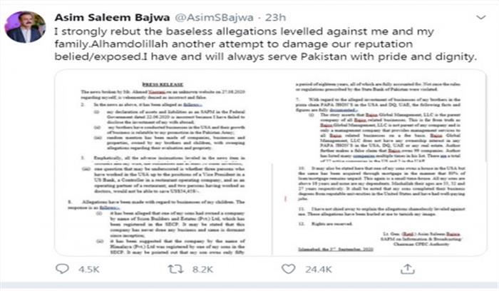 इमरान खान ने भ्रष्टाचार के आरोपों से घिरे अपने प्रमुख सहयोगी का इस्तीफा अस्वीकार किया