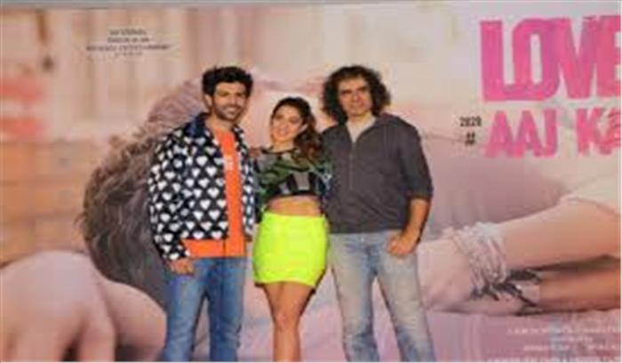 लव आज कल का गाना शायद इम्तियाज के लिए पुरानी यादों का सफर