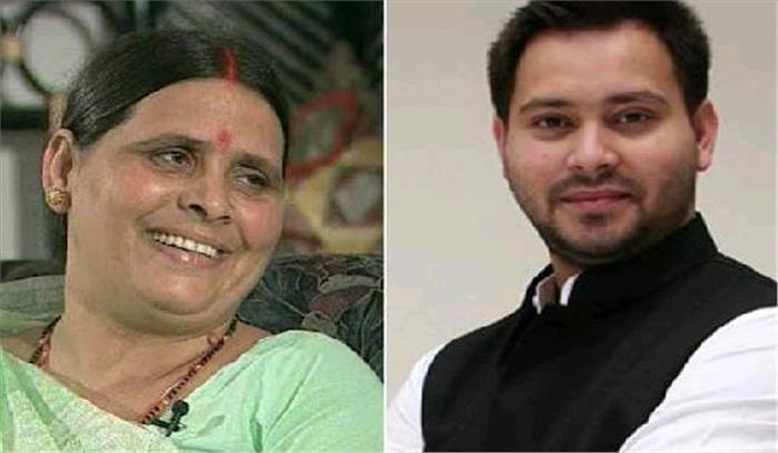 आयकर विभाग ने तेजस्वी, राबड़ी देवी से की पूछताछ