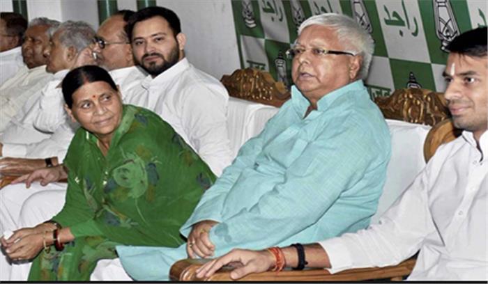 आयकर विभाग ने लालू परिवार की एक और संपत्ति को किया जब्त