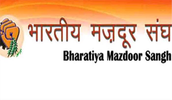 आयकर सीमा 5 लाख रुपये करने की मांग